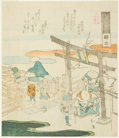  by Totoya Hokkei