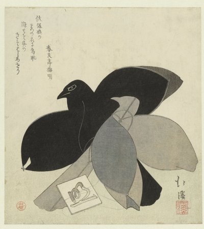 iki uçurtma by Totoya Hokkei