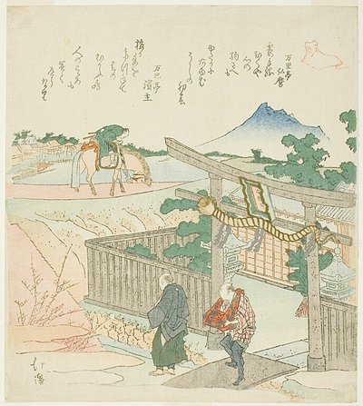  by Totoya Hokkei