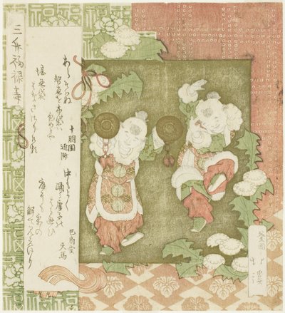 "Mimasu Grubu için Mutluluk ve Uzun Yaşam (Mimasu fukurokuju)" dizisinden iki dans eden karako by Totoya Hokkei
