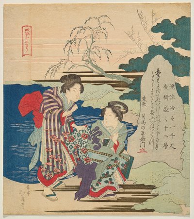 Kumano Tapınağı
