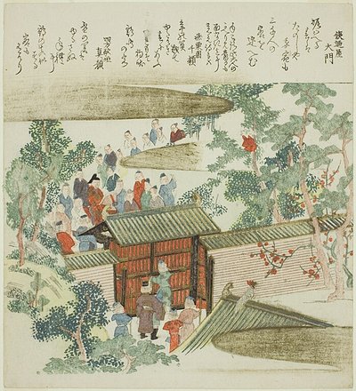  by Totoya Hokkei