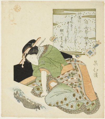 Wang Xiang (Jp: O Sho), "Evlada Dindarlığın Yirmi Dört Paragonu (Nijushiko)" dizisinden by Totoya Hokkei