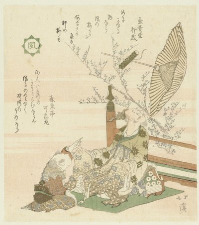 Rüzgâr Kaze (nesne üzerindeki başlık) Çiçekler, kuşlar, rüzgar ve ay (dizi adı) Kachôfûgetsu (nesne üzerinde dizi başlığı) by Totoya Hokkei
