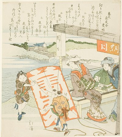  by Totoya Hokkei