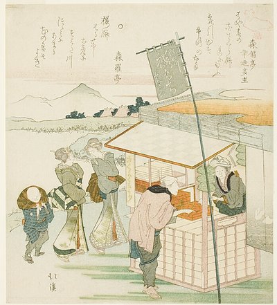  by Totoya Hokkei