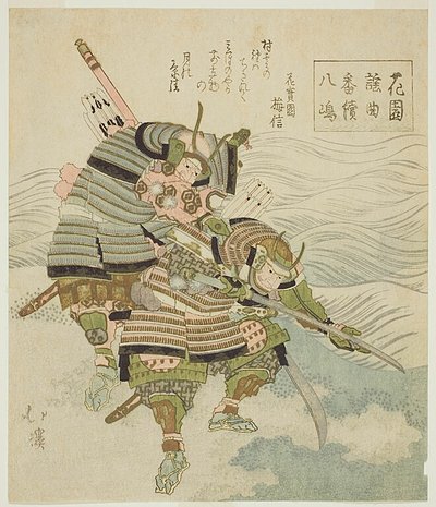  by Totoya Hokkei