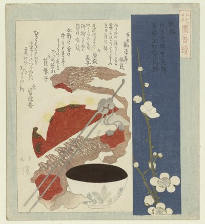 gümüş erik çiçeği Ginbai (nesne üzerindeki başlık) Hanazono Şiir Derneği için bir dizi (dizi başlığı) Hanazono bantsuzuki (nesne üzerinde seri başlığı) by Totoya Hokkei