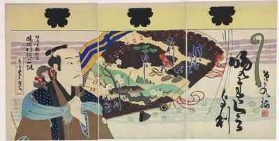 Aktör Onoe Kikugoro V, Yojiro rolünde by Toyohara Kunichika
