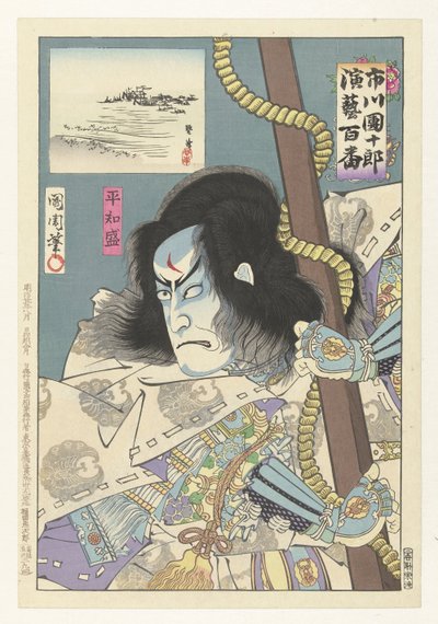 Ichikawa Danjuro IX als Taira no Tomomori Taira no Tomomori (nesne üzerindeki başlık) Honderd rollen van Ichikawa Danjuro IX (seri başlığı) Ichikawa Danjuro engei hyakuban (nesne üzerine seri başlığı) by Toyohara Kunichika