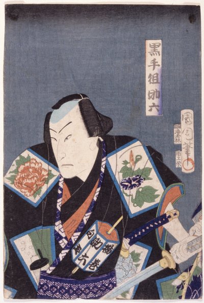 Kara El Çetesinin Sukeroku'su (Kurotegumi Sukeroku) (renkli tahta baskı) by Toyohara Kunichika