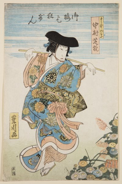 Aktör Nakamura Tsurusuke I Kuzunoha olarak (renkli tahta baskı) by Toyokawa Hikokuni