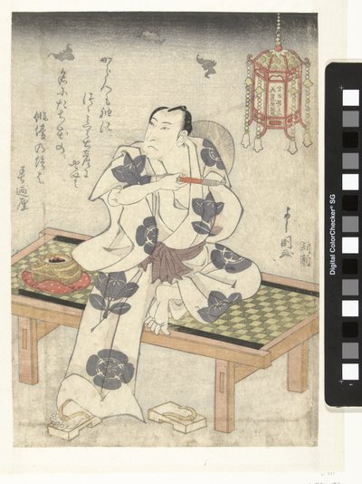 Arashi Rikan alacakaranlıkta by Toyokawa Yoshikuni