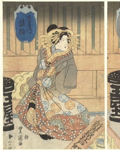 Tamaya evinden üç cariye by Toyokuni (II) , Utagawa