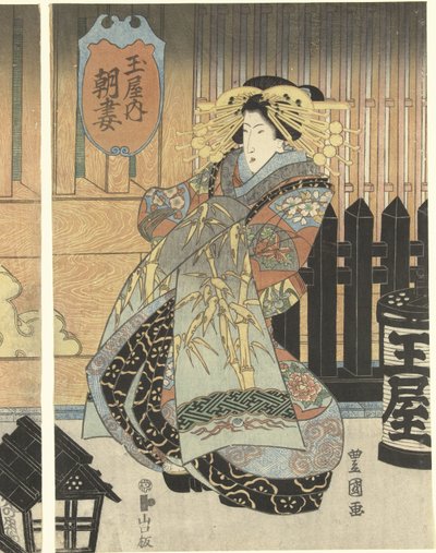 Tamaya evinden üç cariye by Toyokuni (II) , Utagawa