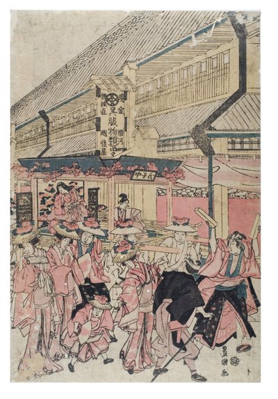 Bir sokakta bir sonbahar festivali alayı by Toyokuni Utagawa