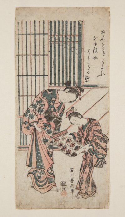 Nezaket ve Görevlisi (renkli tahta baskı) by Toyonobu Ishikawa