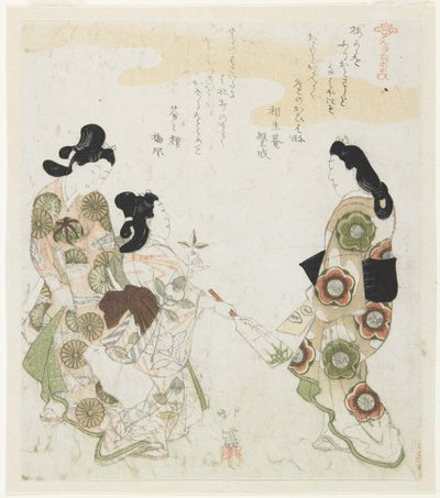 (Mekik Oyunu) by Toyota Hokkei