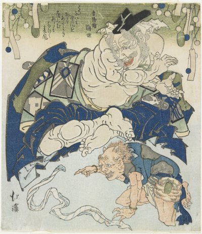 (İki Şeytan) by Toyota Hokkei