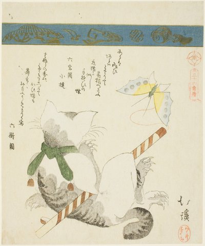 Oyuncak Kelebekle Oynayan Kedi, "Otuz Altı Kuş Resmi (Sanjuroku kinzoku)" serisinden by Toyota Hokkei