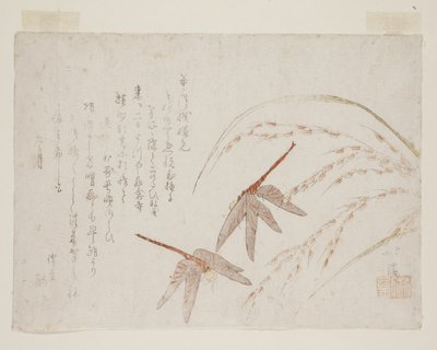 Yusufçuklar (renkli tahta baskı) by Toyota Hokkei
