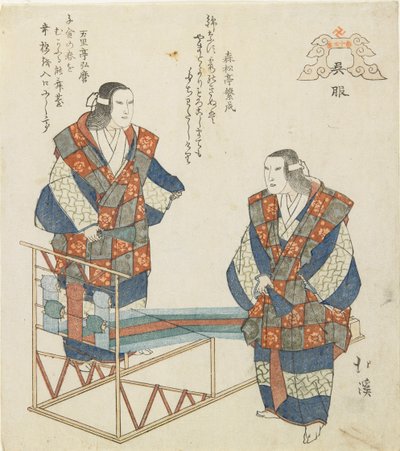 Küreha Köyü, c. 1832 by Toyota Hokkei