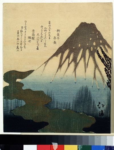 ""Karlar Altında Fuji Dağı"" Baskı Totoya Hokkei (1780-1850) 19. Yüzyıl Puşkin Müzesi, Moskova by Toyota Hokkei