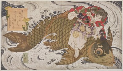 S.375-1937 Oniwaka Mara (Küçük Şeytan) dev bir sazan, Surimono diptych, 12. yüzyıl kahramanı Benkei