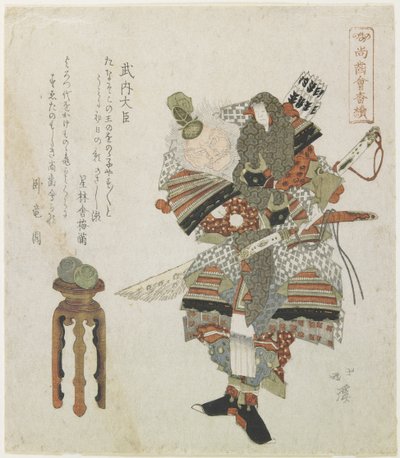 Takeuchi