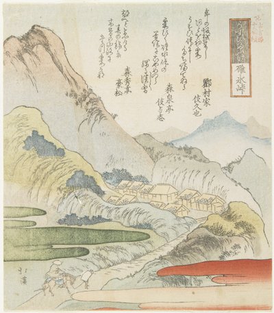 Usui Geçidi, 1831 by Toyota Hokkei