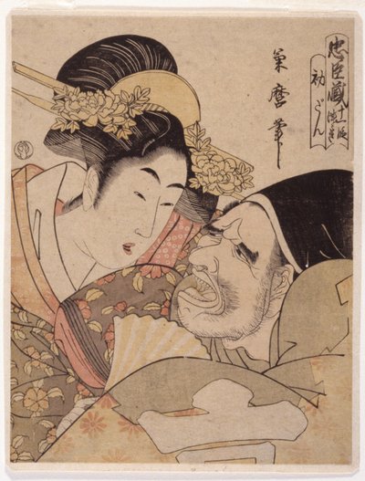 Chushingura (Sadık Hizmetliler Hazinesi), 11 Perdede (renkli tahta baskı) by Tsukimaro Tsukimaro
