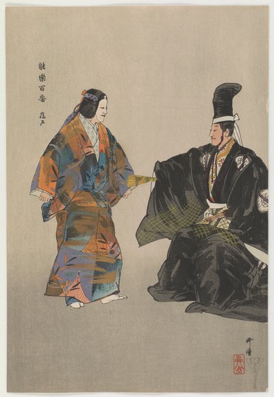 Fujito'nun Zavallı Genç Balıkçısı (renkli tahta baskı) by Tsukioka Kogyo