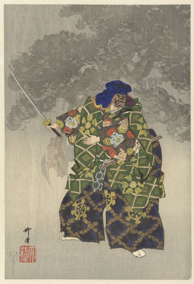 Noh tiyatrosundaki aktörler Eboshiori oynuyor Eboshiori (nesne üzerindeki başlık) Yüz Noh oyna (dizi başlığı) Nogaku hyakuban (nesne üzerinde seri başlığı) by Tsukioka Kogyo