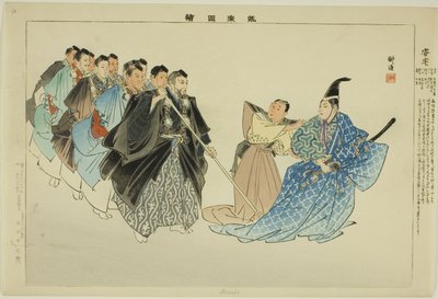 Adachi, "Performanssız Resimler (Nogaku Zue)" dizisinden by Tsukioka Kogyo