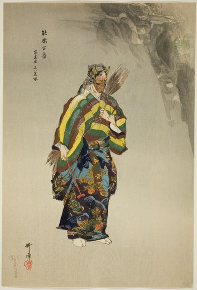  by Tsukioka Kogyo