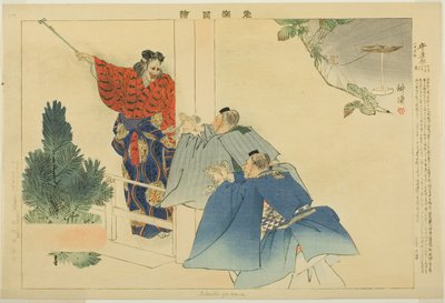 Adachiga Hara, "Performanssız Resimler (Nogaku Zue)" dizisinden by Tsukioka Kogyo