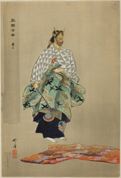  by Tsukioka Kogyo