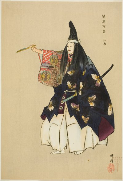  by Tsukioka Kogyo