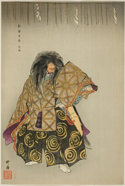  by Tsukioka Kogyo