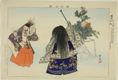 Aya no Tsuzumi, "Gösterimsiz Resimler (Nogaku Zue)" serisinden by Tsukioka Kogyo