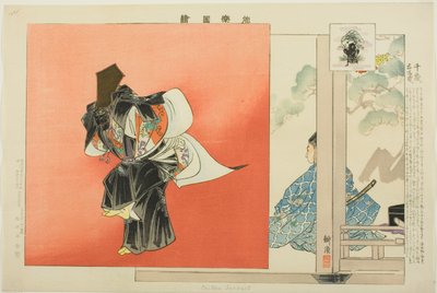 Chitose Sanbaso, "Performanssız Resimler (Nogaku Zue)" dizisinden by Tsukioka Kogyo