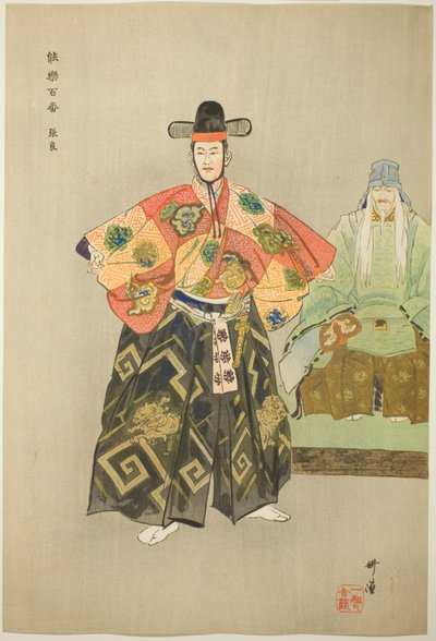  by Tsukioka Kogyo