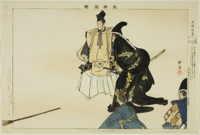 Daibutsu-kuyo, teserie