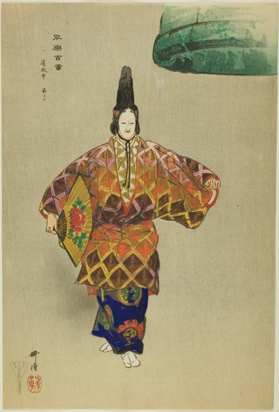  by Tsukioka Kogyo