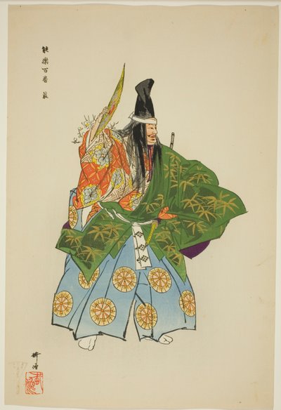  by Tsukioka Kogyo
