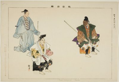 Ebisu-Bisamon (yalan), rom teserie