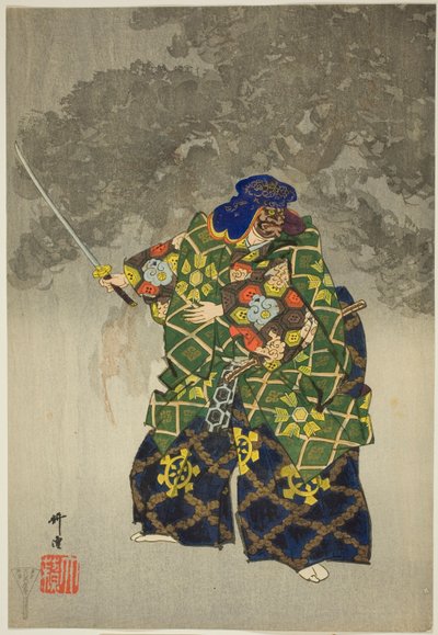  by Tsukioka Kogyo