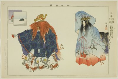 Enoshima, "Performanssız Resimler (Nogaku Zue)" dizisinden by Tsukioka Kogyo