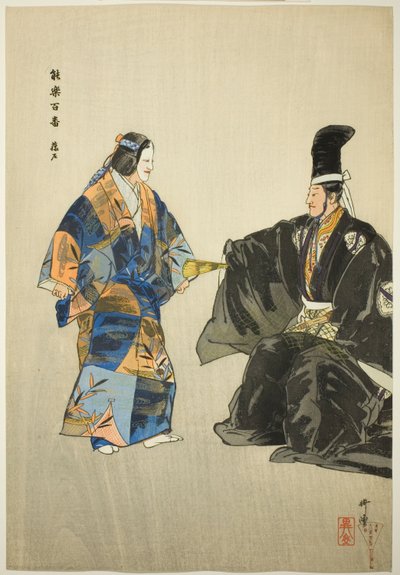 by Tsukioka Kogyo