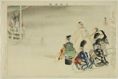 Funa-Benkei, "Performanssız Resimler (Nogaku Zue)" dizisinden by Tsukioka Kogyo